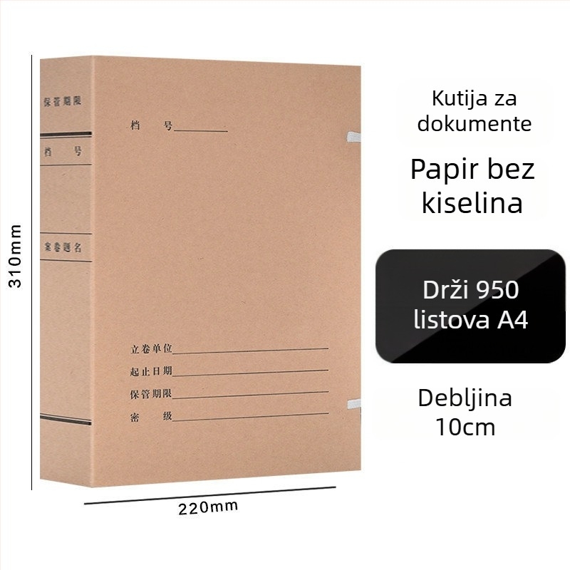 A4 kutija za datoteke – arhivska kutija od kraft papira, bez kiseline, marka Yafei, mogućnost ispisa logotipa, debljina materijala 1, širina stražnje strane 40