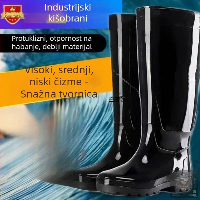 Muške kratke kišne čizme, vodootporne, protuklizne, PU gornji dio, gumena donja, vunena podstava od ovčje kože