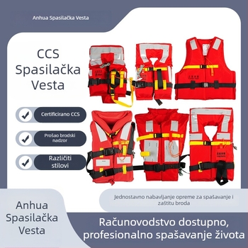 Životni prsluk za brodove - Novi standard, CCS certifikat, pogodan za odrasle i djecu