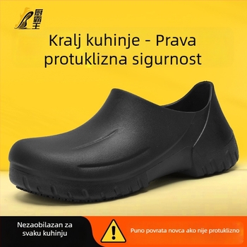 Unisex kuhinjske radne cipele EVA gornji i đon, vodootporne, protuklizne, niski kroj, ravna peta, model cs1373