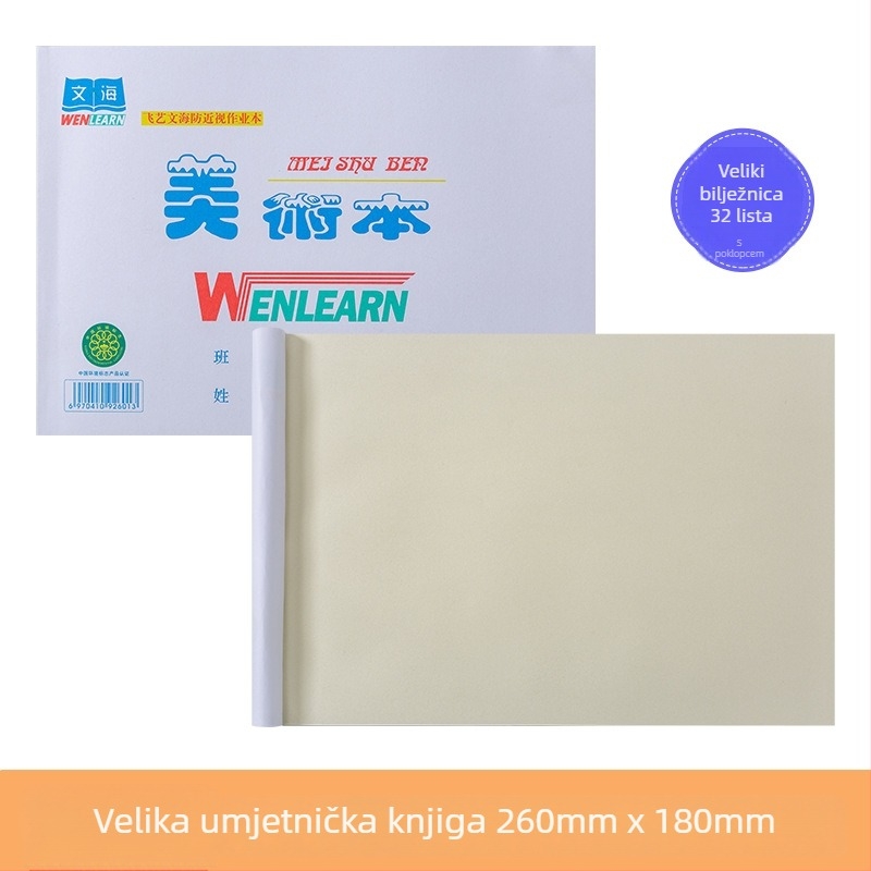 Wenhai radni list: jednodranični radni list za kineske znakove, matematiku i Pinyin te mreža za pisanje kineskih znakova