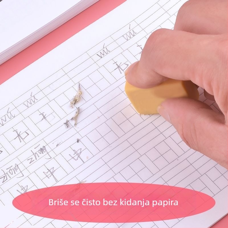 Radna bilježnica za osnovnu školu: Pinyin, aritmetika, pisanje, crtanje i pravopis kineskih znakova za predškolsku djecu