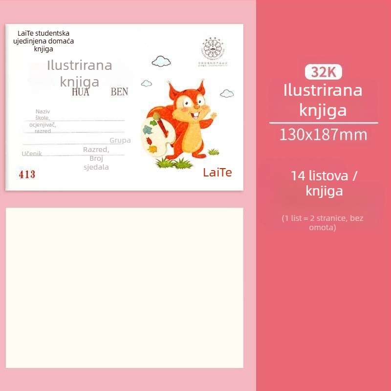 Radna bilježnica za osnovnu školu: Pinyin, aritmetika, pisanje, crtanje i pravopis kineskih znakova za predškolsku djecu