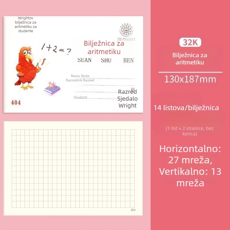 Radna bilježnica za osnovnu školu: Pinyin, aritmetika, pisanje, crtanje i pravopis kineskih znakova za predškolsku djecu