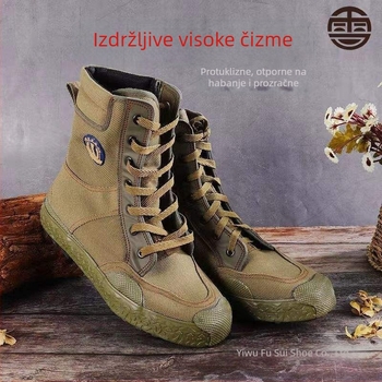 Outdoor planinarske cipele 3744, visokog kroja, gornji dio od platna, latex ulošak, otporne na habanje