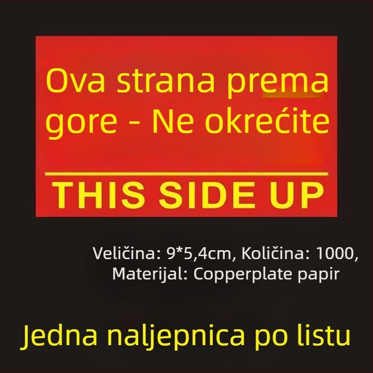 Naljepnica za orijentaciju „This Side Up“ za pakiranje kutija, PVC samoljepljiva, prilagodljiva