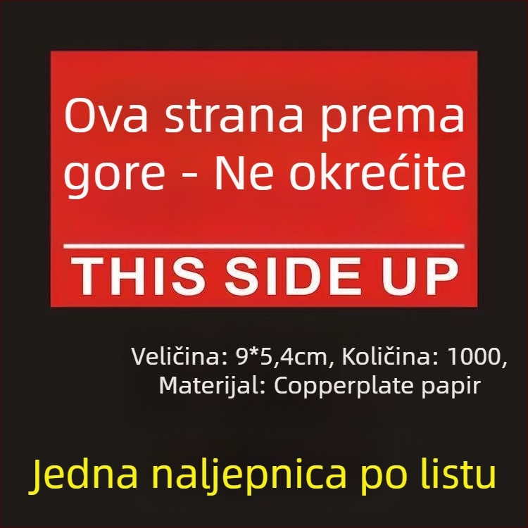 Naljepnica za orijentaciju „This Side Up“ za pakiranje kutija, PVC samoljepljiva, prilagodljiva