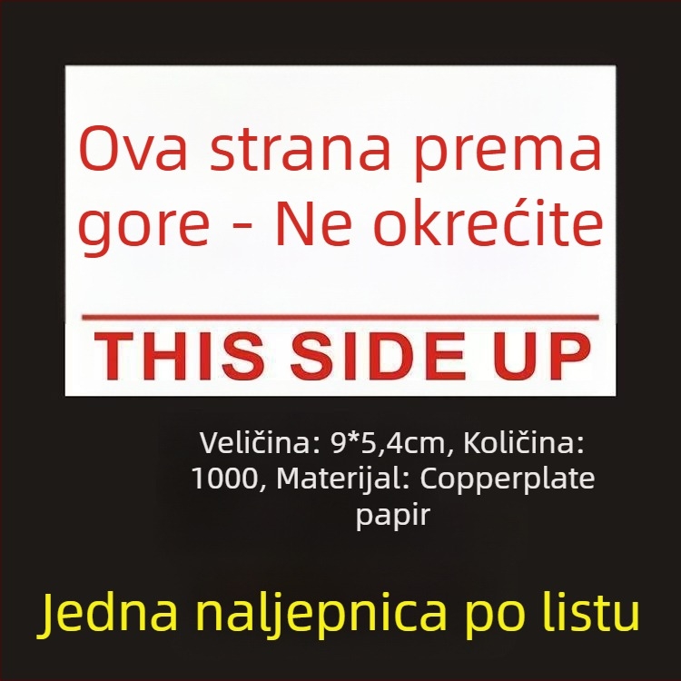 Naljepnica za orijentaciju „This Side Up“ za pakiranje kutija, PVC samoljepljiva, prilagodljiva