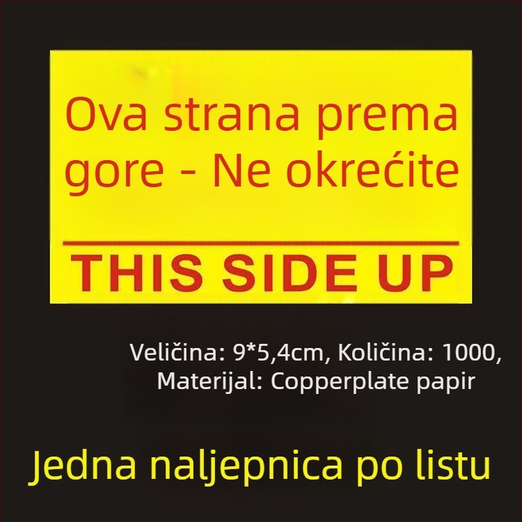 Naljepnica za orijentaciju „This Side Up“ za pakiranje kutija, PVC samoljepljiva, prilagodljiva
