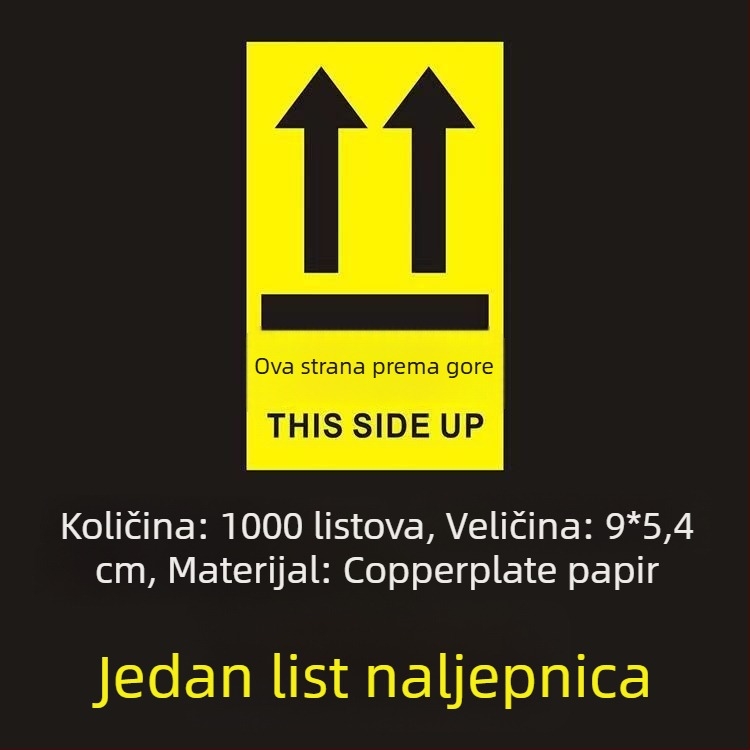 Naljepnica za orijentaciju „This Side Up“ za pakiranje kutija, PVC samoljepljiva, prilagodljiva