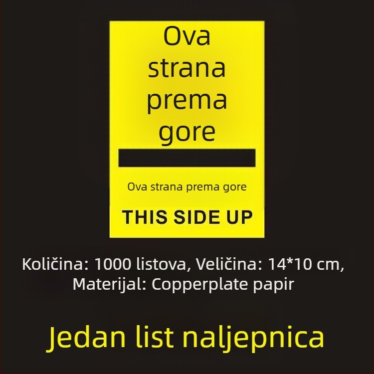 Naljepnica za orijentaciju „This Side Up“ za pakiranje kutija, PVC samoljepljiva, prilagodljiva