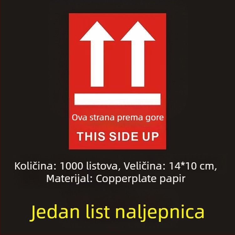 Naljepnica za orijentaciju „This Side Up“ za pakiranje kutija, PVC samoljepljiva, prilagodljiva