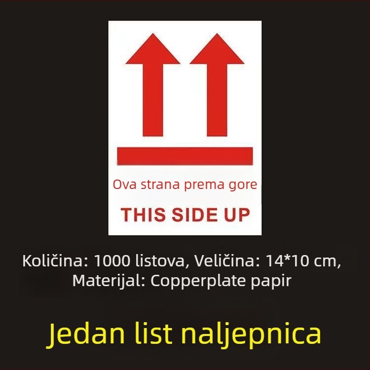 Naljepnica za orijentaciju „This Side Up“ za pakiranje kutija, PVC samoljepljiva, prilagodljiva