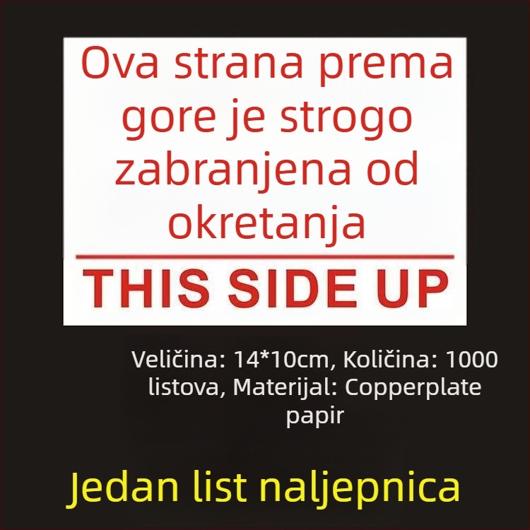 Naljepnica za orijentaciju „This Side Up“ za pakiranje kutija, PVC samoljepljiva, prilagodljiva