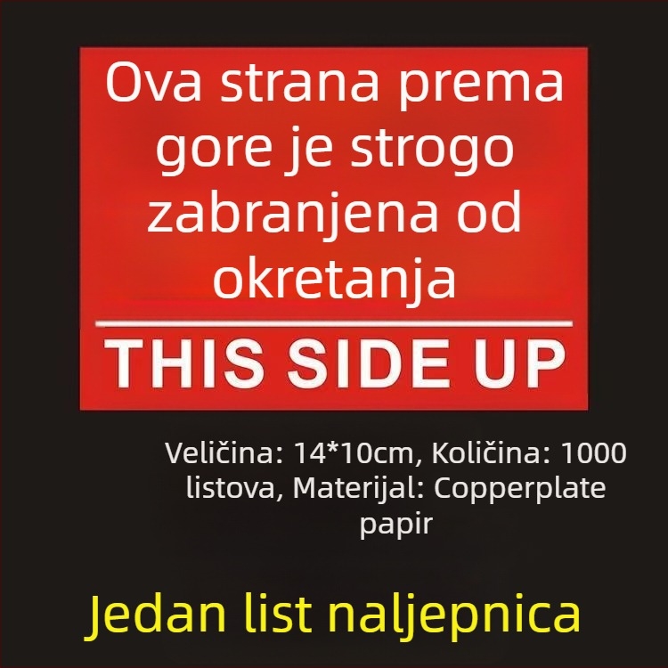Naljepnica za orijentaciju „This Side Up“ za pakiranje kutija, PVC samoljepljiva, prilagodljiva