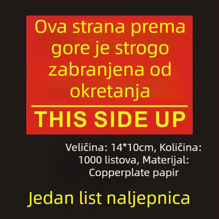 Naljepnica za orijentaciju „This Side Up“ za pakiranje kutija, PVC samoljepljiva, prilagodljiva