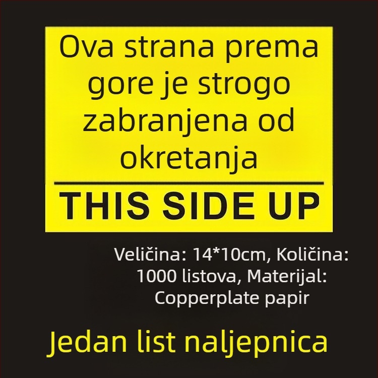 Naljepnica za orijentaciju „This Side Up“ za pakiranje kutija, PVC samoljepljiva, prilagodljiva