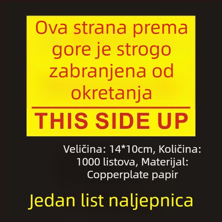 Naljepnica za orijentaciju „This Side Up“ za pakiranje kutija, PVC samoljepljiva, prilagodljiva