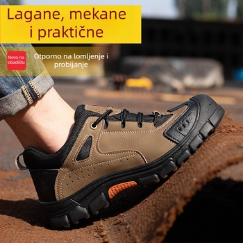 National Gold Shield Sigurne cipele: Čelična zaštita prstiju, otporne na udarce i probijanje, gornji dio od mikrovlaknaste kože + platna, niski gležanj