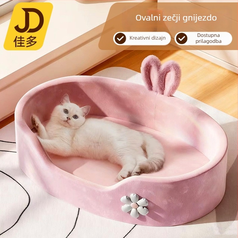 Gnijezdo za mačke i male pse, četiri sezone, prozračno i toplo, spužvasti jastuk