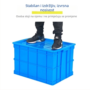 Paiku kutija za pohranu s poklopcem — čvrsti PE plast, visoka čvrstoća, debljina zida 2 mm, nosivost 300, težina 1,62 kg