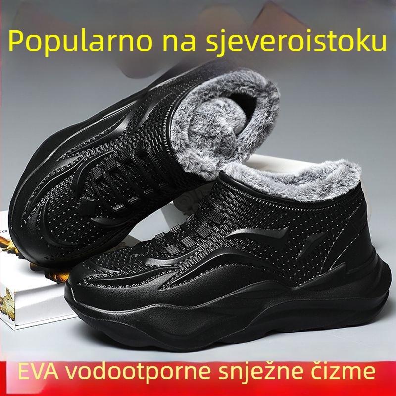Muške vodootporne čizme za snijeg s flis podstavom, EVA protuklizna potplata, vulkanizirana guma