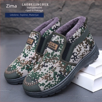 Muške papuče s kamuflažnim uzorkom, fleece podstavom, visoke, slip-on, platneni gornji dio i gumena potplat