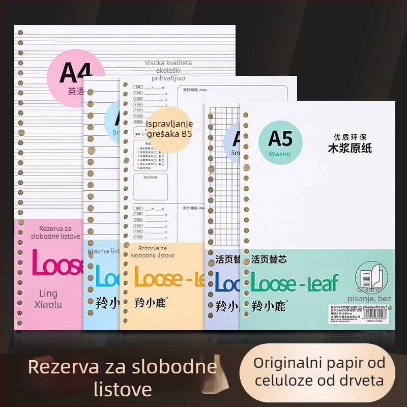 Jadro za loose-leaf bilježnicu, 60 listova, rupa 20/26/30, stranice s mrežom, crtama i prazne, offset papir dvostrani, model A4HYX601, Antelope Deer