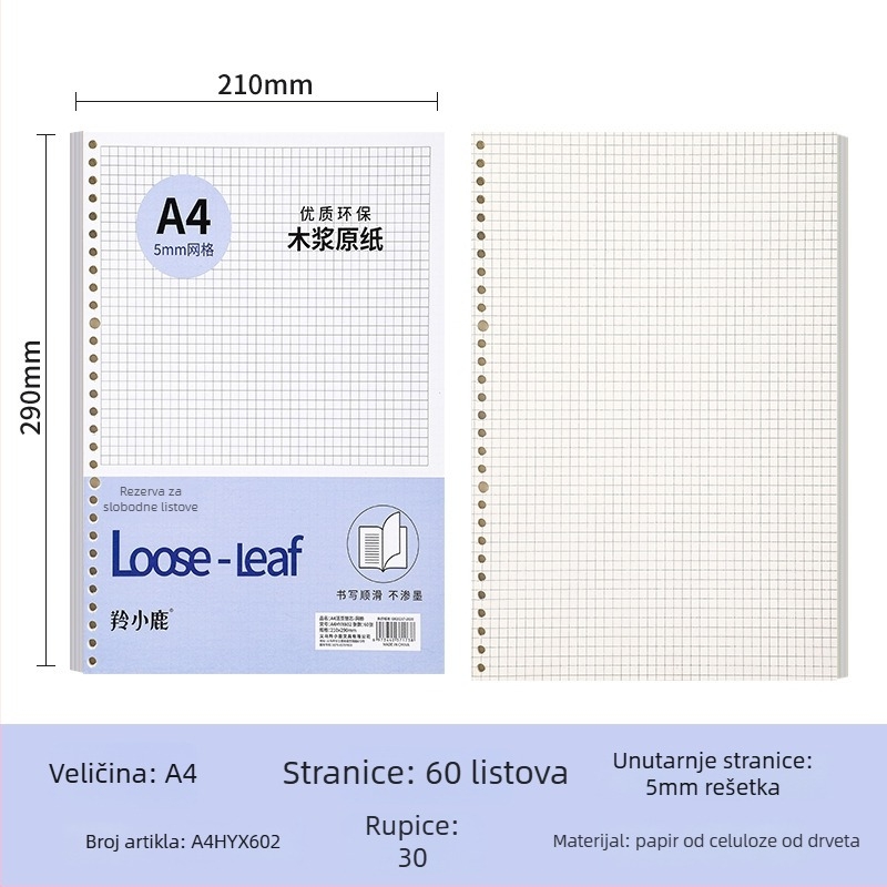Jadro za loose-leaf bilježnicu, 60 listova, rupa 20/26/30, stranice s mrežom, crtama i prazne, offset papir dvostrani, model A4HYX601, Antelope Deer