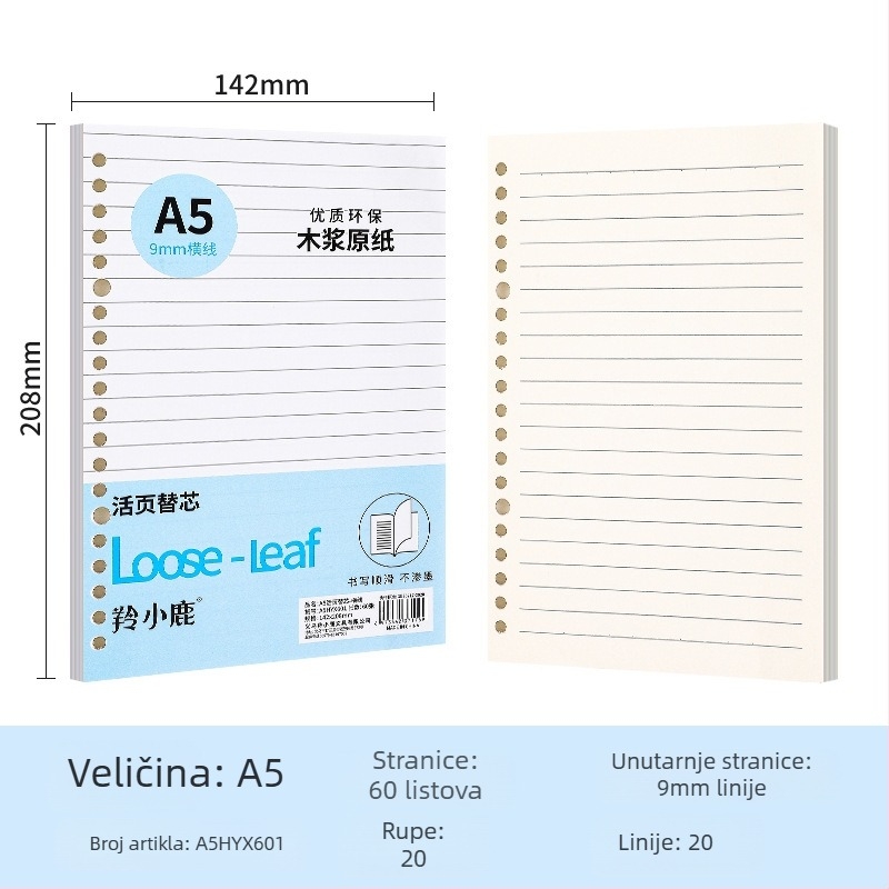 Jadro za loose-leaf bilježnicu, 60 listova, rupa 20/26/30, stranice s mrežom, crtama i prazne, offset papir dvostrani, model A4HYX601, Antelope Deer