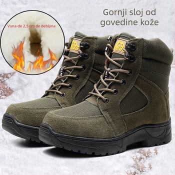 Zimske čizme od kože prvog sloja s vunenim podstavom, gumena potplata — Leisure stil; protuklizne, tople, otporne na habanje