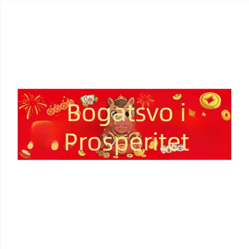 Ručni novogodišnji banner za 2026. godinu – Godina Konja – visi platneni dekor prostora, rekvizit za fotografiranje (MNXHF)