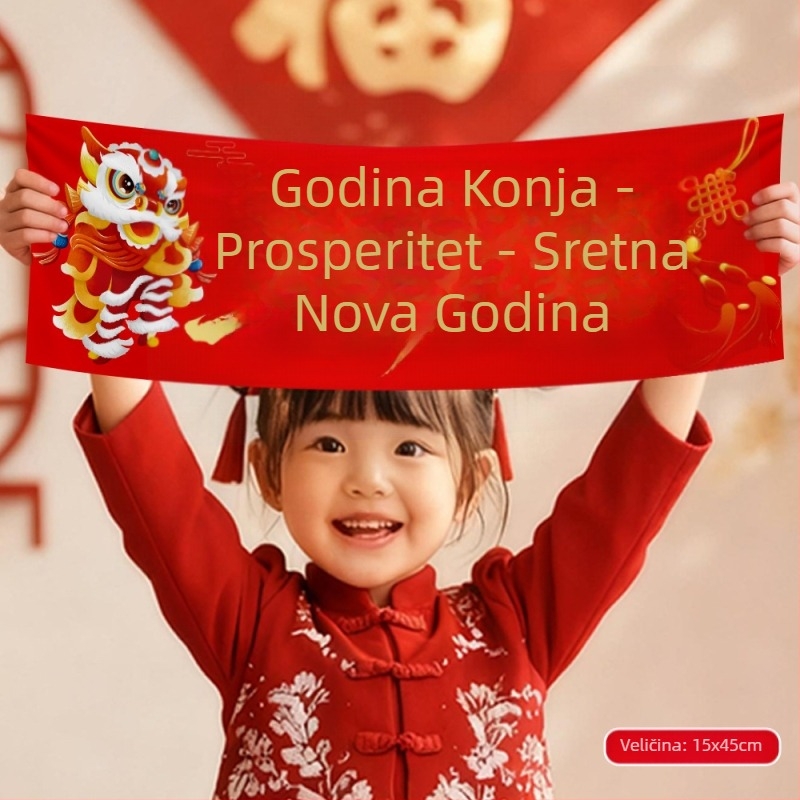 Ručni novogodišnji banner za 2026. godinu – Godina Konja – visi platneni dekor prostora, rekvizit za fotografiranje (MNXHF)