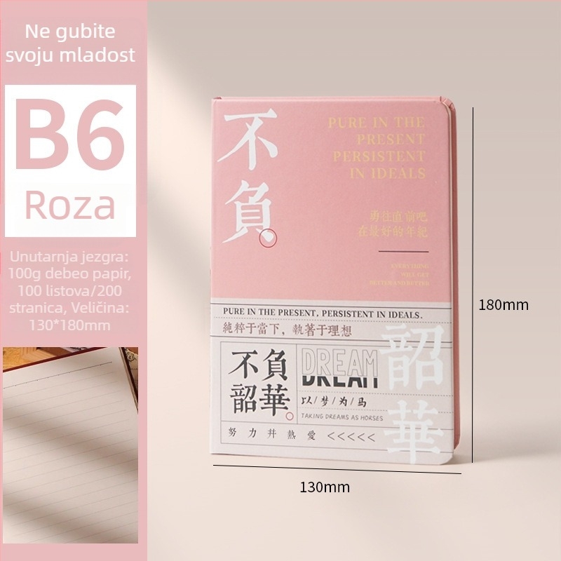 Beležnica s labavljenim listovima, kreativni stil, Forest papir, 200 stranica, 100 g/m²
