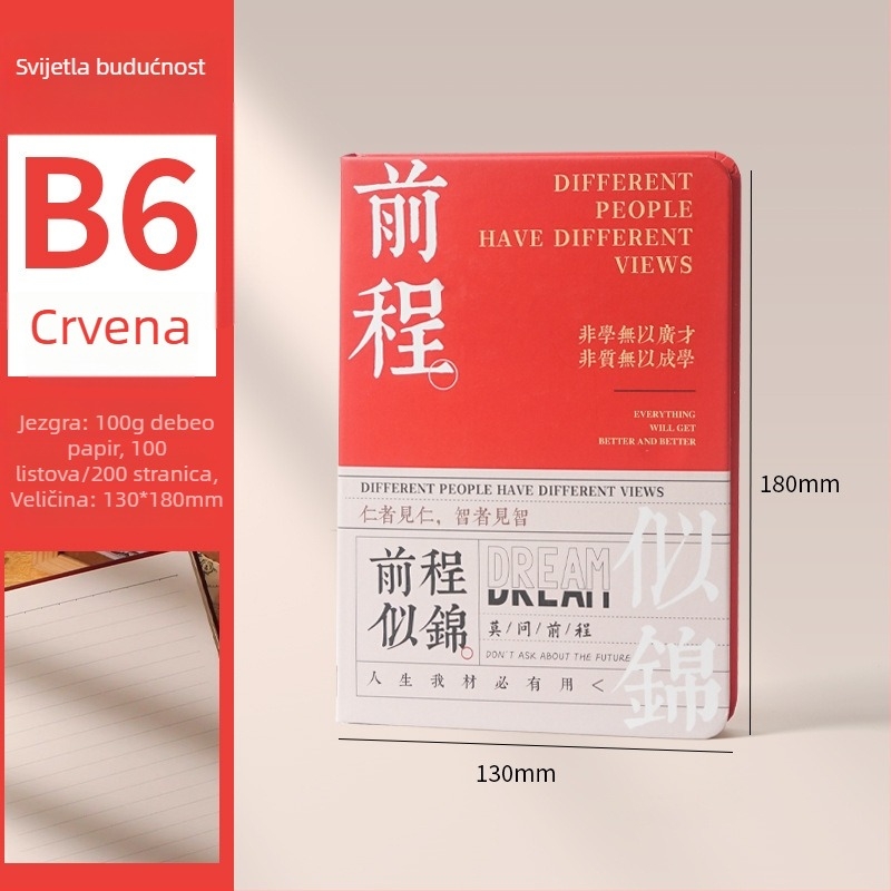 Beležnica s labavljenim listovima, kreativni stil, Forest papir, 200 stranica, 100 g/m²