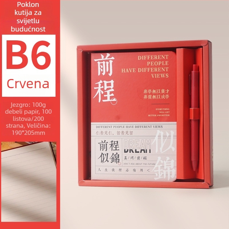 Beležnica s labavljenim listovima, kreativni stil, Forest papir, 200 stranica, 100 g/m²