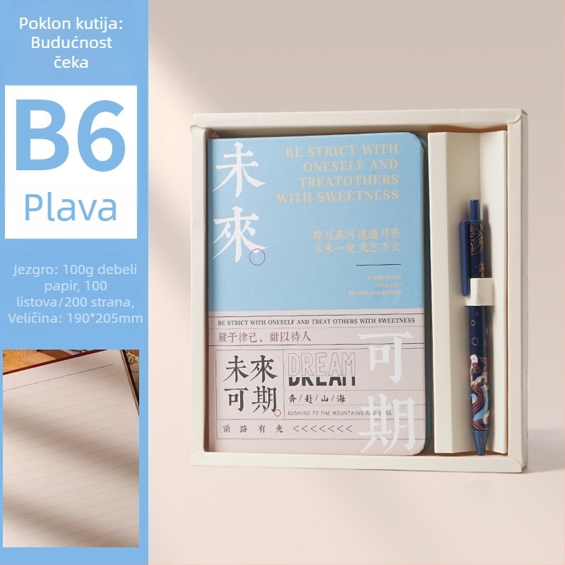 Beležnica s labavljenim listovima, kreativni stil, Forest papir, 200 stranica, 100 g/m²