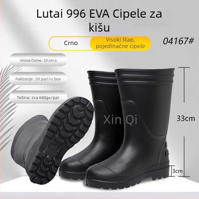 Cipele za kišu EVA s fleece unutrašnjom, do koljena, vodootporne i protuklizne (unisex; korejskog stila; EVA)