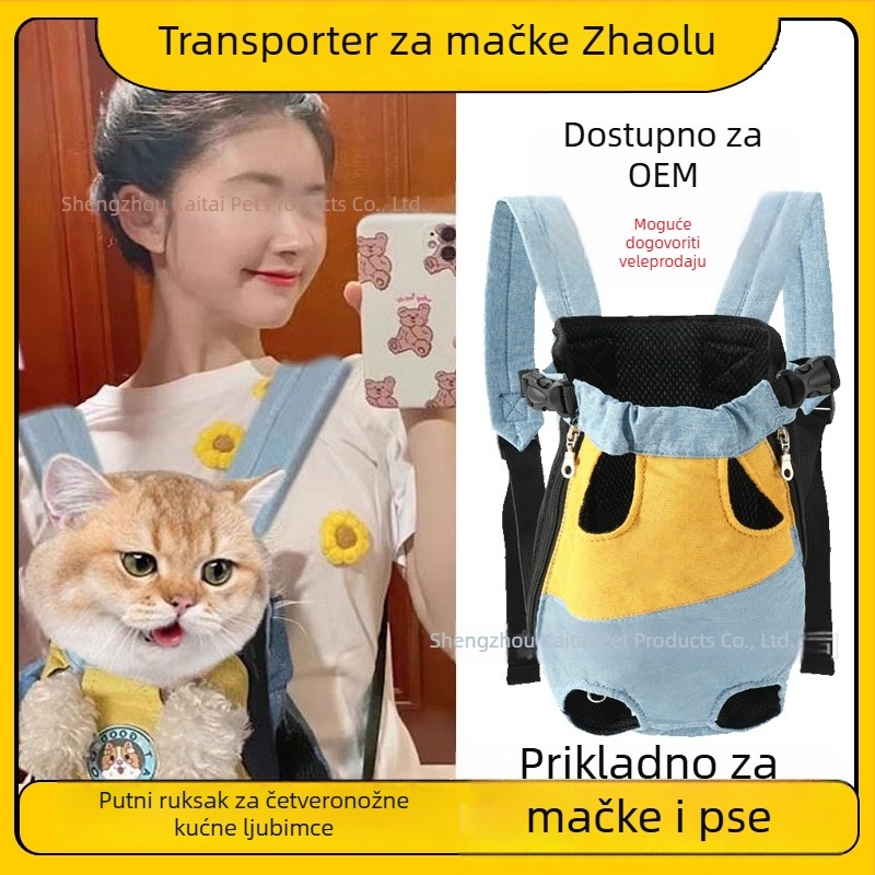 Platnena torba za kućne ljubimce (psi i mačke), prozračna mekana torba za nošenje na prsištu, dizajn s četiri noge, velika kapaciteta, usklađeni dizajn, za putovanja