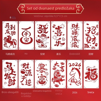 PVC DIY paket za Novu godinu za djecu i roditelje — Model 03, nije uvezeno, bez IP ovlaštenja — otiskivanje i graviranje, Fu znak s izrezom