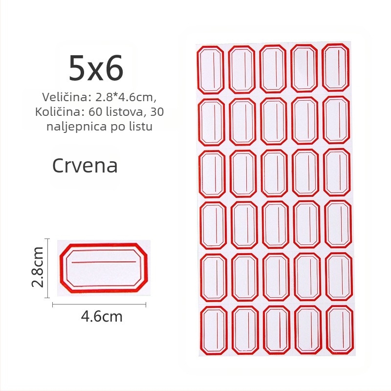 Ručne napisane etikete, materijal: naljepnica, model: 00, Zhengyou, 49 etiketa po stranici