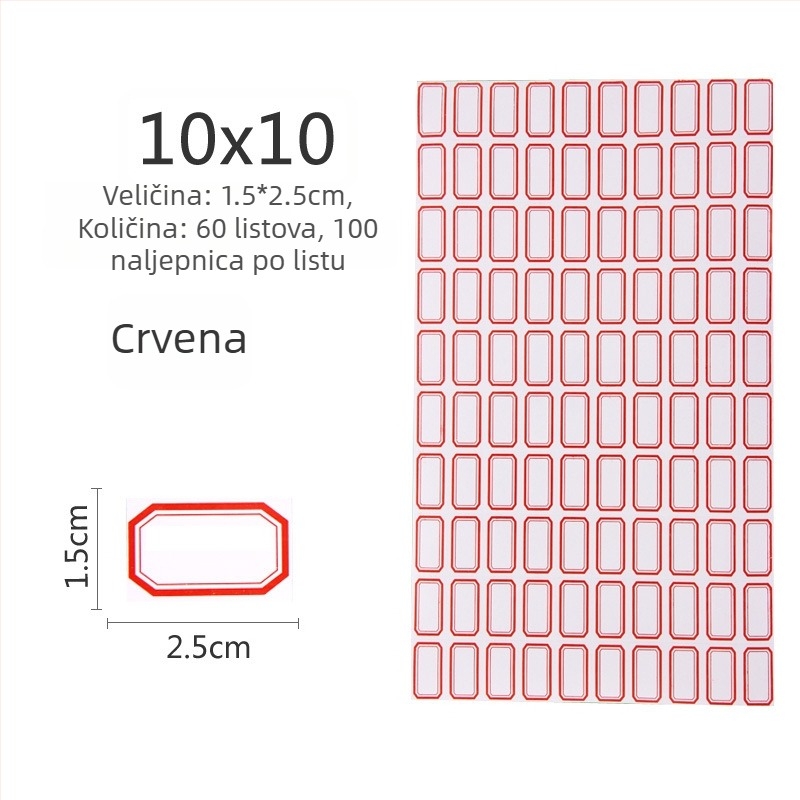 Ručne napisane etikete, materijal: naljepnica, model: 00, Zhengyou, 49 etiketa po stranici