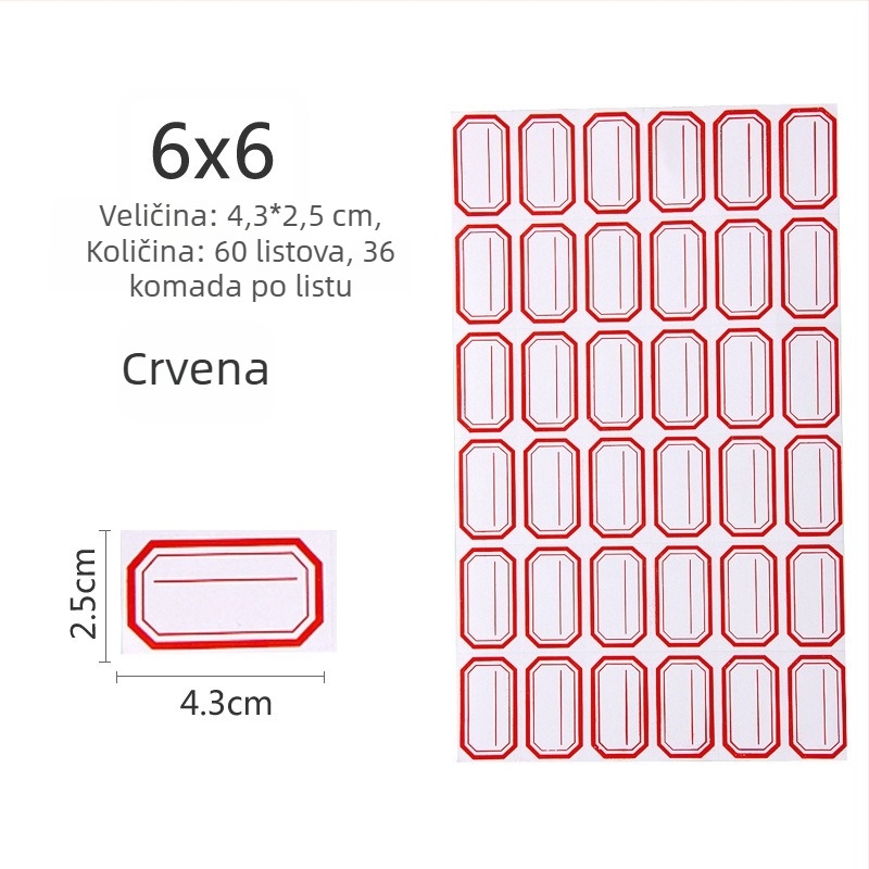 Ručne napisane etikete, materijal: naljepnica, model: 00, Zhengyou, 49 etiketa po stranici