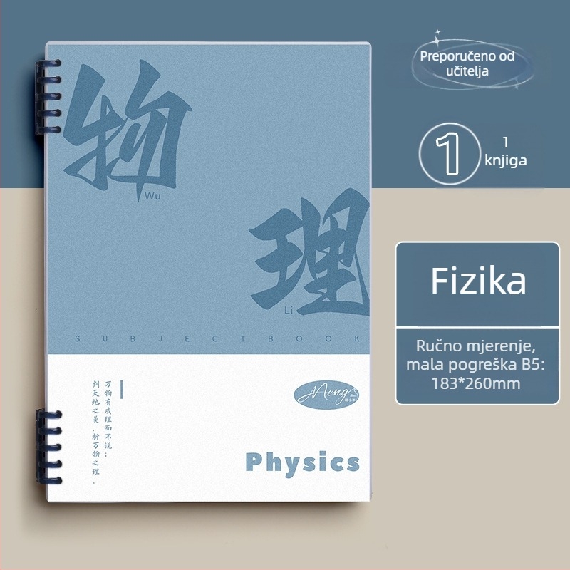 Beležnica grešaka za sve predmete, s vezom binder, 60 listova, offset papir 80 g, PP omot