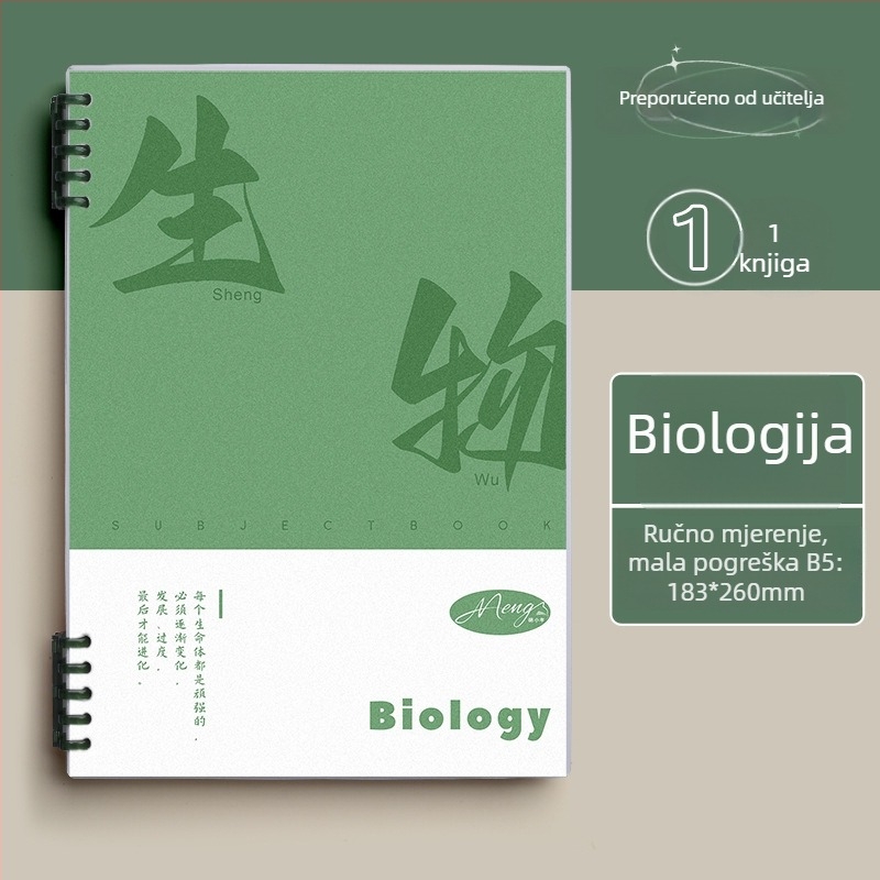 Beležnica grešaka za sve predmete, s vezom binder, 60 listova, offset papir 80 g, PP omot