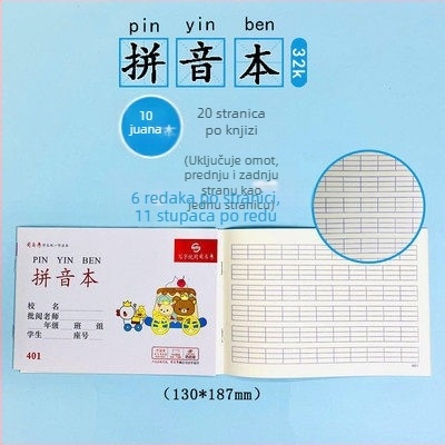 Radna bilježnica – Pinyin, kineski, matematika, pisanje, pravopis, engleska skladba; papirnati uvez; tekst papir; težina papira 100; 1–50 stranica; kreativni dnevnik