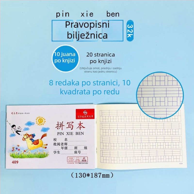 Radna bilježnica – Pinyin, kineski, matematika, pisanje, pravopis, engleska skladba; papirnati uvez; tekst papir; težina papira 100; 1–50 stranica; kreativni dnevnik