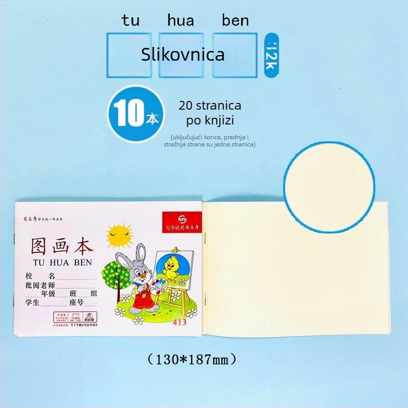 Radna bilježnica – Pinyin, kineski, matematika, pisanje, pravopis, engleska skladba; papirnati uvez; tekst papir; težina papira 100; 1–50 stranica; kreativni dnevnik