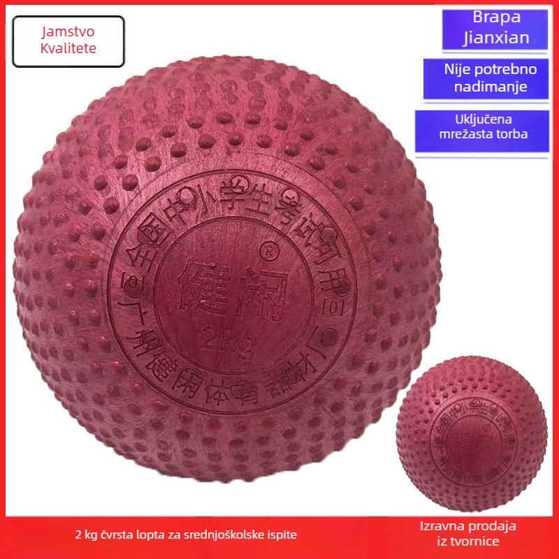 2 kg gumena čvrsta kugla za bacanje, napunjena pijeskom, trening atletike