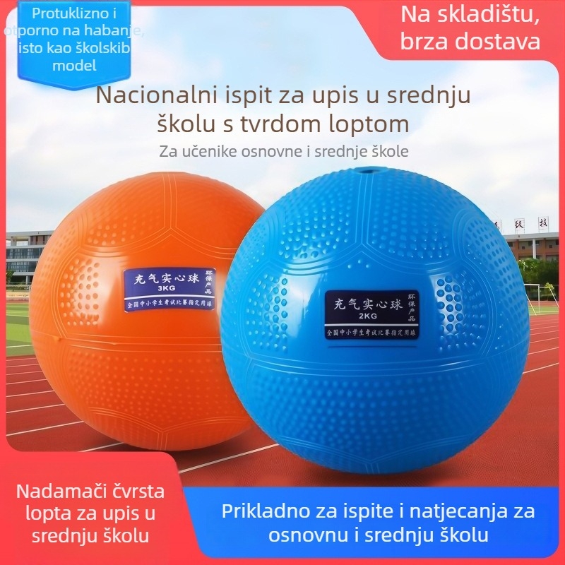 Kugla za bacanje – fini pijesak materijal; Model XY0227; Podrijetlo Zhejiang; Prilagodljiva obrada; Atletika
